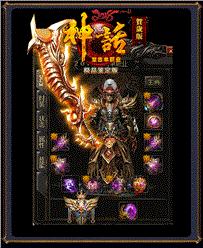 清风之城天龙八部私服